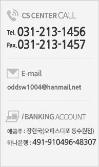 고객만족센터